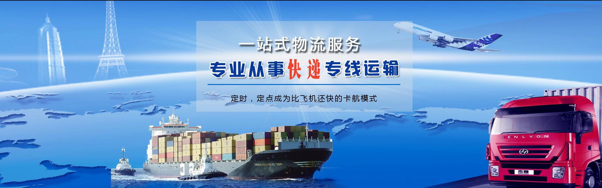 渭南到丹麦物流公司-渭南至丹麦物流专线-渭南空运到丹麦-优时通物流有限公司