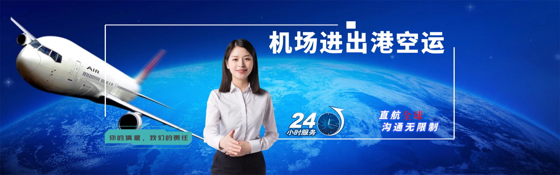 渭南到丹麦物流公司-渭南至丹麦物流专线-渭南空运到丹麦-优时通物流有限公司